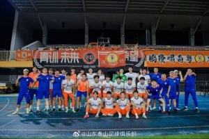 山东泰山B队客场1-0力克深圳