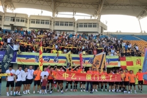 百年传承的厦门足球，重返职业赛场。