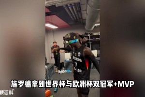 FIBA大满贯有多难？包揽三大赛冠军+MVP连詹杜都做不到