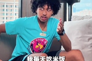 朱正：我爸爸开过中餐厅！我最爱的中国美食是炒饭！我每天吃米饭