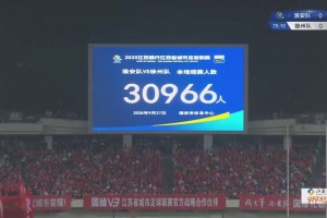 退出文坛可惜了！目睹3万+球迷为淮安徐州助威，解说文思如泉涌