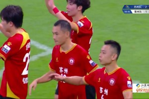2比1了！孙鸿点射破门，苏州队将比分反超！