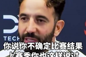 阿莫林赛前：曼联要把赢球当成家常便饭，今年兴奋多于畏惧