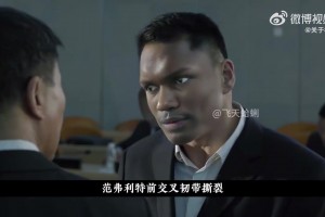 没绷住！《人民的火箭》：范乔丹赛季报销，杜书记连夜开会！