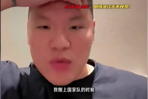 以朱芳雨第一人称独白 打球打架都打不过刘玉栋 他才是真战神