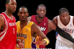 巅峰科比麦迪韦德杜兰特，谁传球更强？杨毅：先把杜兰特划掉