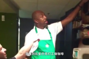 1亿美金退役秒破产？NBA全明星变星巴克打工仔，酒鬼的救赎！