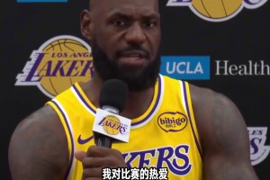 詹姆斯：对比赛和过程的热爱是我坚持打下去的动力