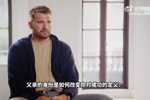 谁更胜一筹？湖人队员们转球挑战