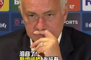 拜仁球员从未有过的松弛感！奥利塞在大比分领先后模仿安东尼转圈