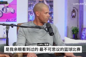 好家伙，都是大长臂！火箭新赛季这防守压迫力，能让对手窒息吧