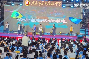 都是库里死忠粉吧？大连中学惊现男同学在舞台表演《库里》