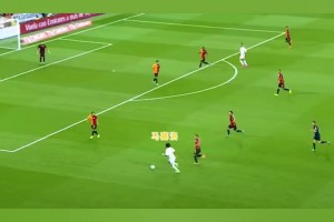 进攻天才！马塞洛一个被防守耽误的前锋！