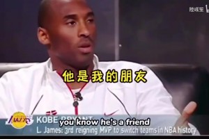 佩林卡休赛期曾言：我们会尊重老詹的决定，如果他有机会在湖人退役会很好